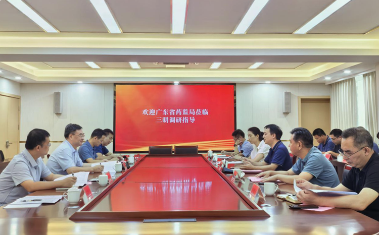 省藥品監(jiān)管局赴海南、福建調(diào)研學(xué)習(xí)“三醫(yī)”協(xié)同治理和發(fā)展、監(jiān)管隊(duì)伍建設(shè)工作